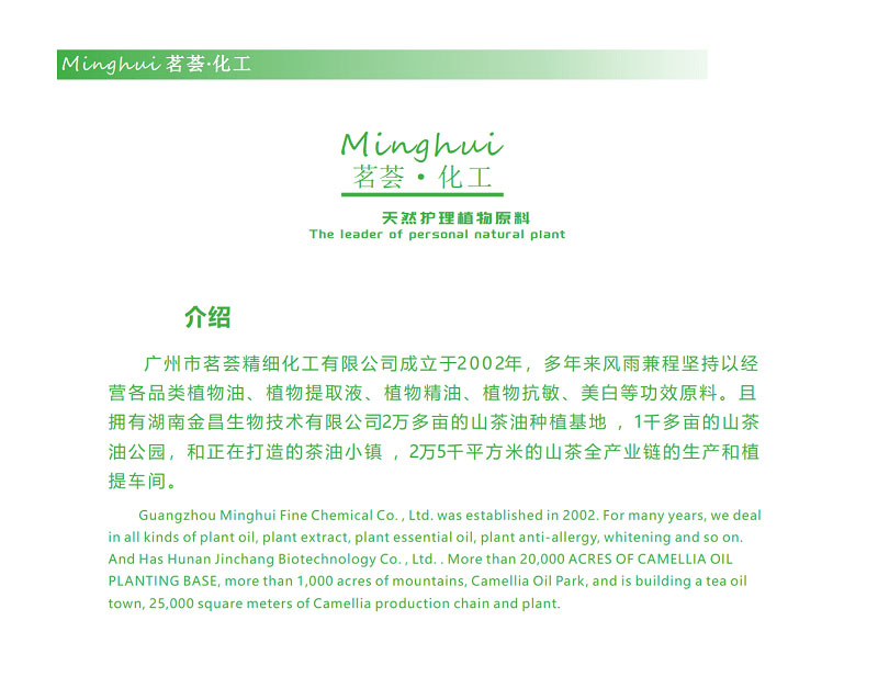 圖二(1)-tuya 圖二(1)-tuya