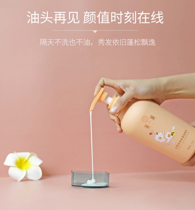 520-洗發水(shuǐ)_07-tuya