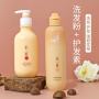 洗發粉+護發素