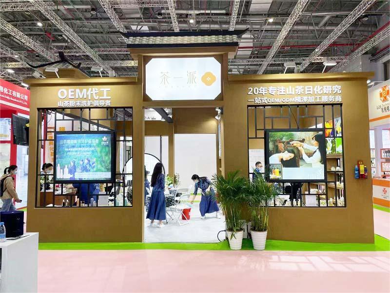 展會(huì)現(xiàn)場(chǎng) - 副本