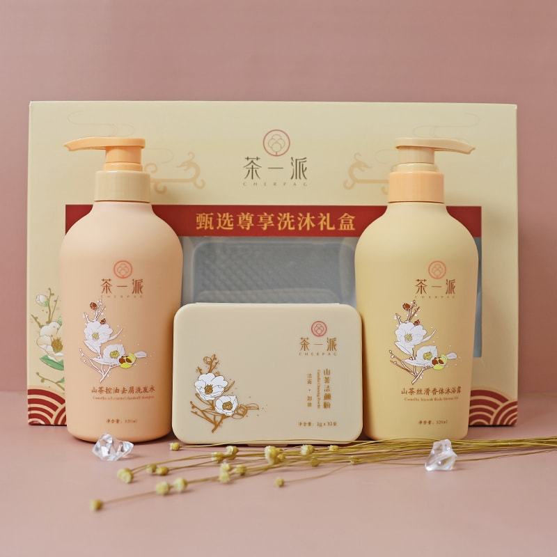 三件(jiàn)套禮盒