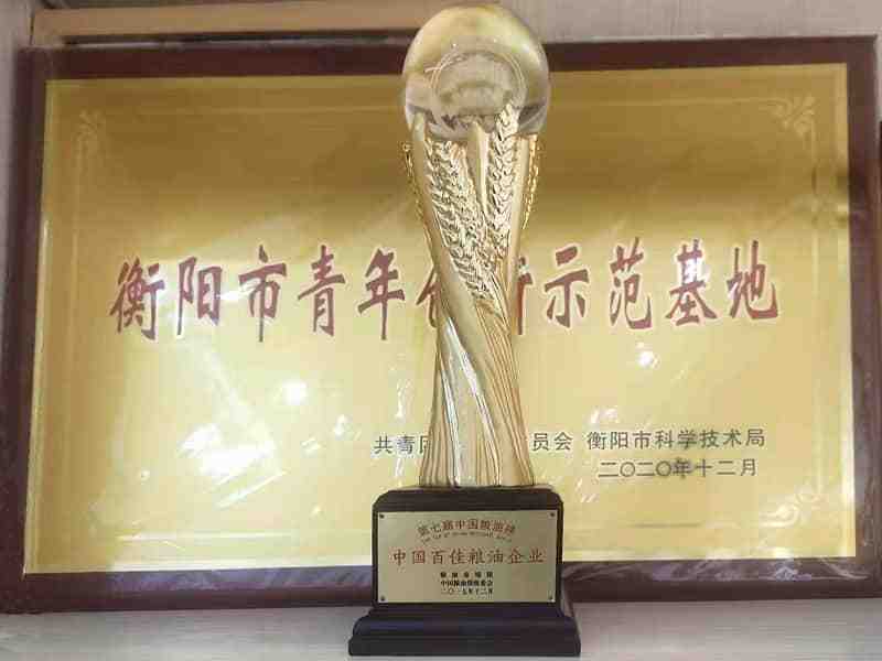 青年(nián)創業(yè)示範基地(dì)-tuya