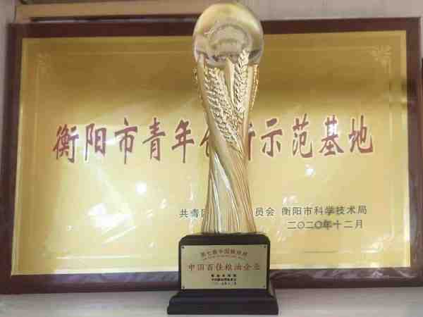 青年(nián)創新示範基地(dì)