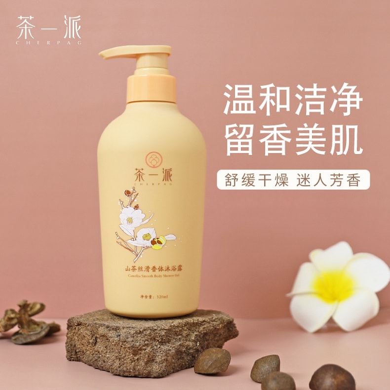 京東(dōng)-520-沐浴露-tuya