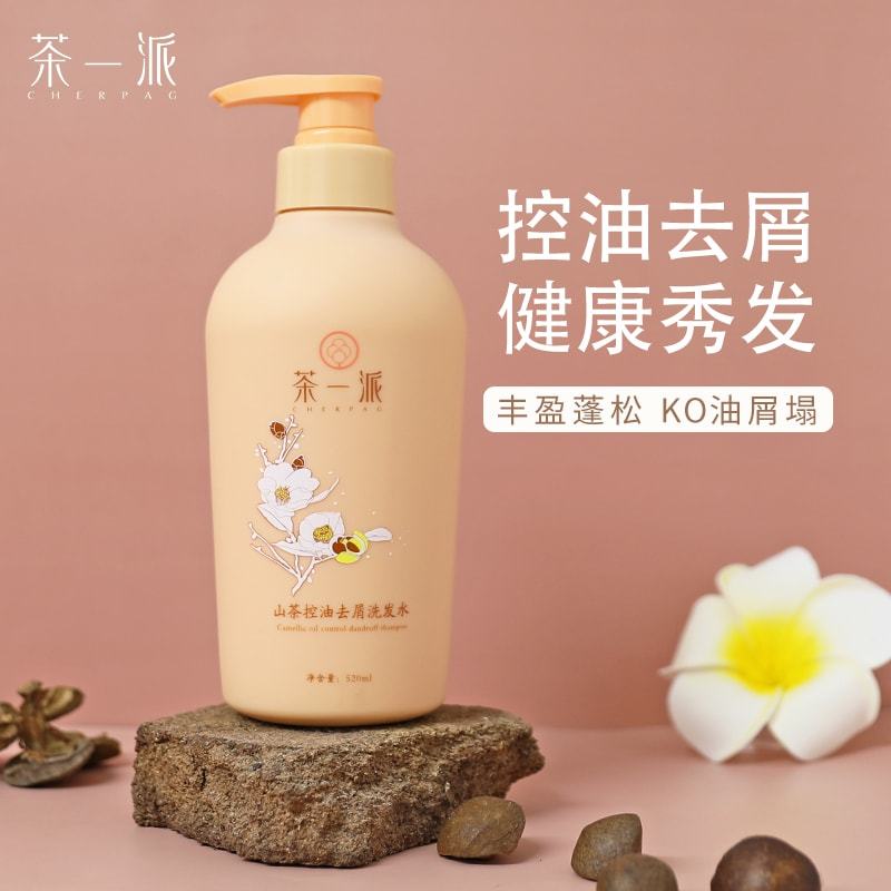 洗發水(shuǐ)-520ml