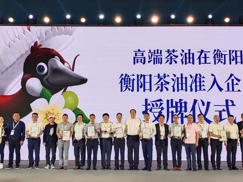 未标題-4_0001_授牌儀式 未标題-4_0001_授牌儀式